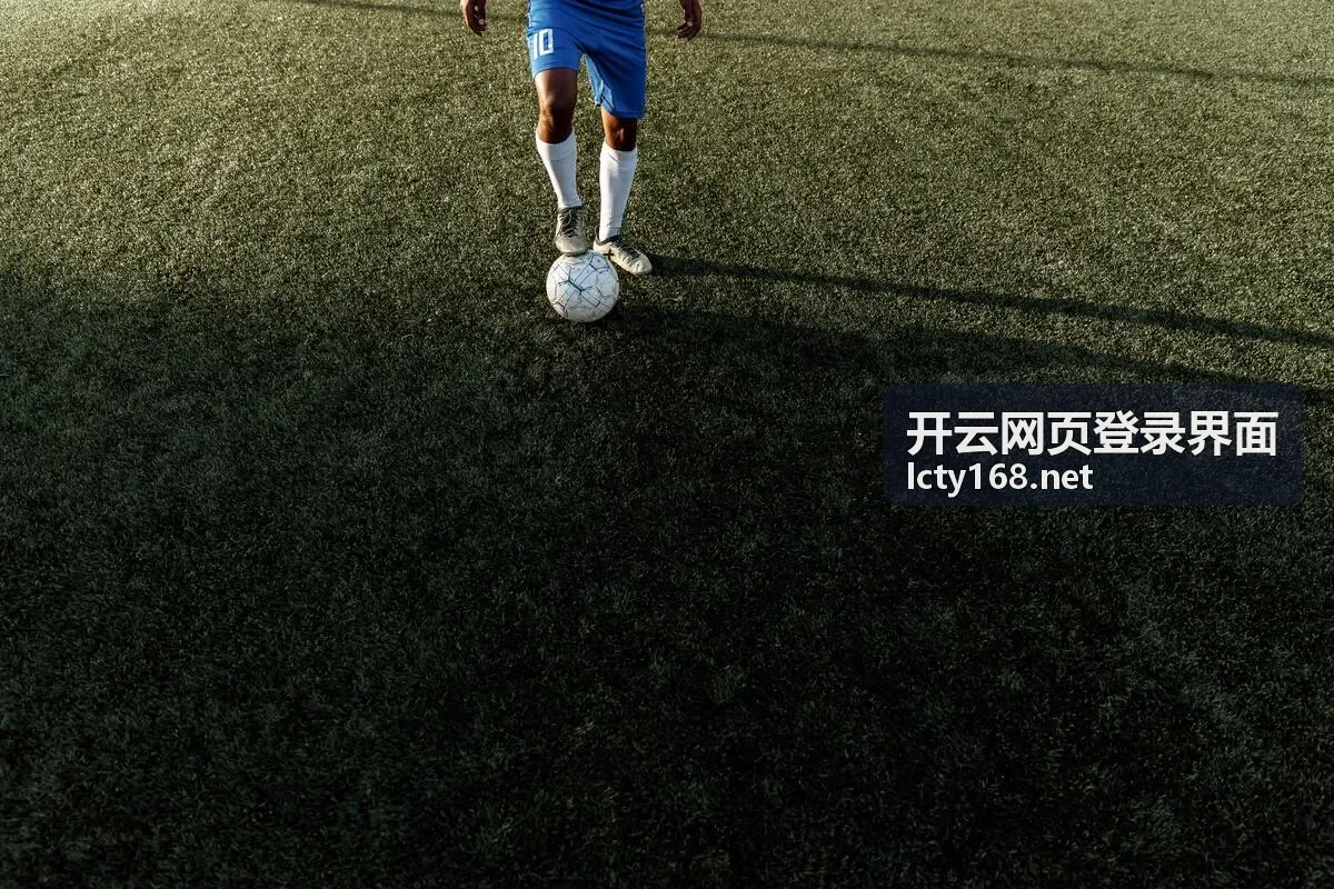 开云网页登录界面预约功能记录封面